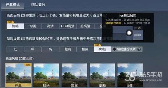 和平精英《迪达拉pro》辅助