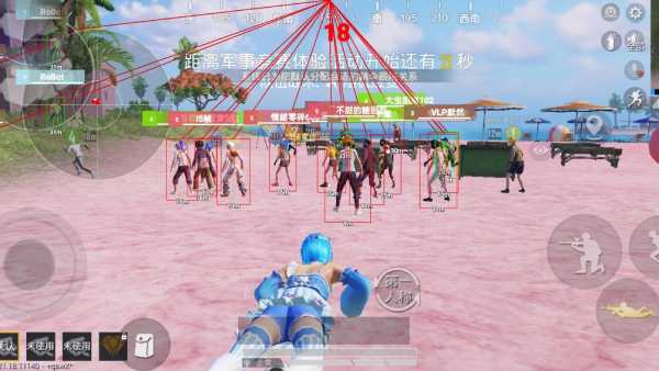 和平精英「九天追锁一体」iOS辅助