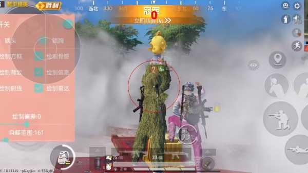 和平精英辅助【特种兵】