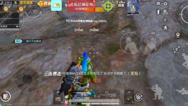 和平精英开挂购买网站
