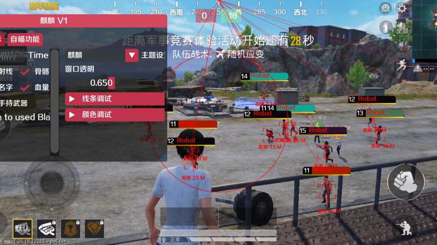 苹果IOS和平精英辅助【死神】透视自瞄子弹追踪